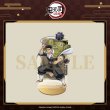 画像15: 【予約】鬼滅の刃　中国限定　Aniplexコラボ　無限城編　アクスタ（入金〆切3日以内・12月末発送予定)  (15)