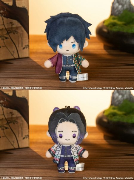 画像20: 【予約】鬼滅の刃　中国限定　Aniplexコラボ　無限城編　マスコット（入金〆切3日以内・26年4月末発送予定)  (20)