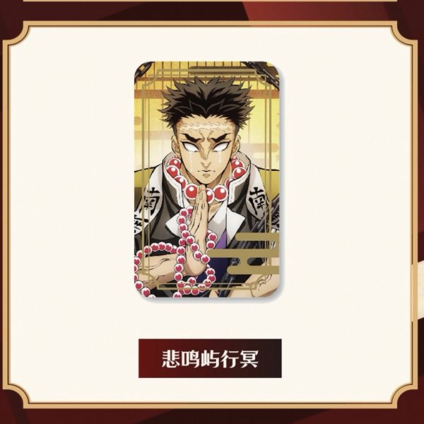 画像6: 【予約】鬼滅の刃　中国限定　Aniplexコラボ　長方形缶バッジ　ブラインド・BOX（入金〆切3日以内)  (6)