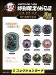 画像4: 【予約】鬼滅の刃　中国限定　「無限城編」POPUPストア（入金〆切7日以内)  (4)