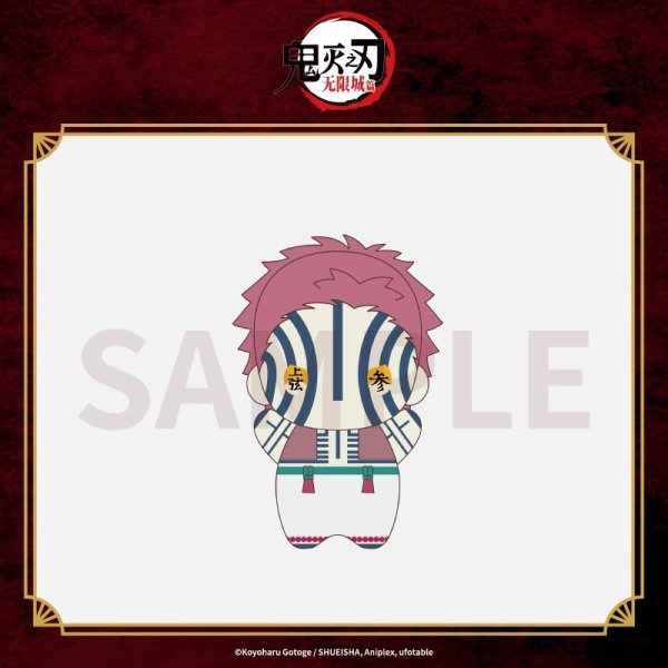 画像17: 【再販予約】鬼滅の刃　Aniplexコラボ　無限城編　ぬいぐるみ（入金〆切11月25日・26年6月発送予定)  (17)