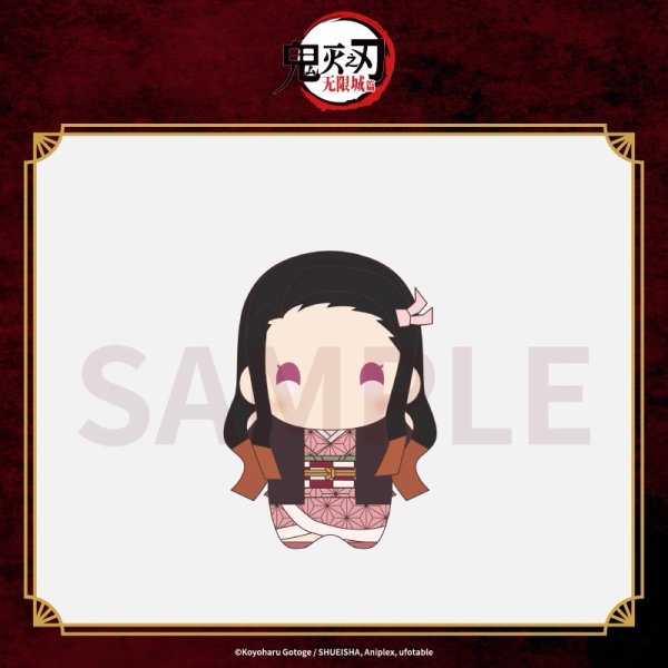画像3: 【再販予約】鬼滅の刃　Aniplexコラボ　無限城編　ぬいぐるみ（入金〆切11月25日・26年6月発送予定)  (3)