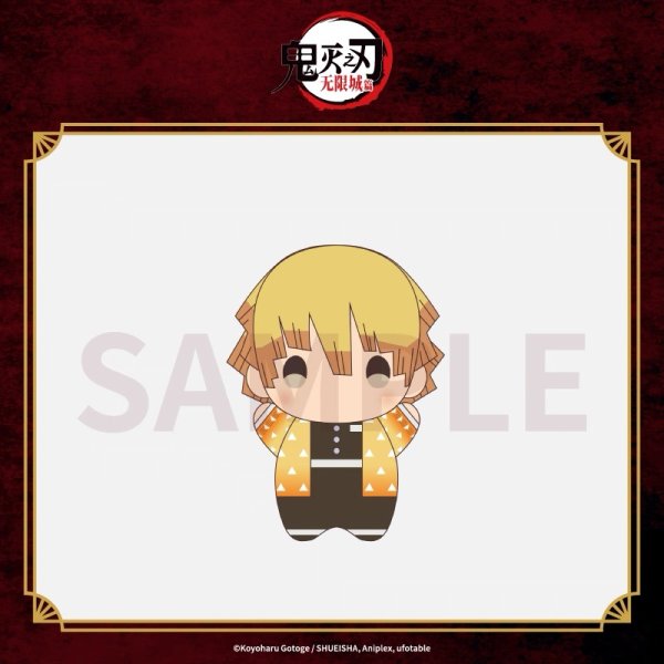 画像4: 【再販予約】鬼滅の刃　Aniplexコラボ　無限城編　ぬいぐるみ（入金〆切11月25日・26年6月発送予定)  (4)