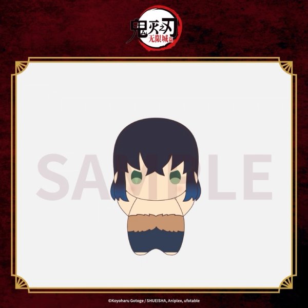 画像5: 【再販予約】鬼滅の刃　Aniplexコラボ　無限城編　ぬいぐるみ（入金〆切11月25日・26年6月発送予定)  (5)