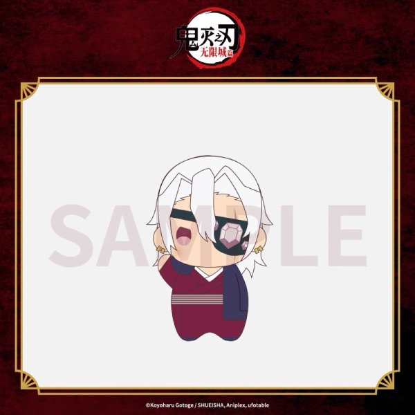 画像8: 【再販予約】鬼滅の刃　Aniplexコラボ　無限城編　ぬいぐるみ（入金〆切11月25日・26年6月発送予定)  (8)
