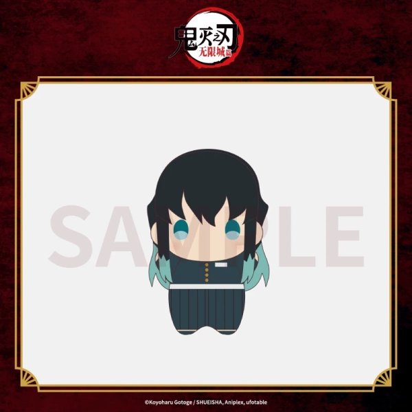 画像9: 【再販予約】鬼滅の刃　Aniplexコラボ　無限城編　ぬいぐるみ（入金〆切11月25日・26年6月発送予定)  (9)