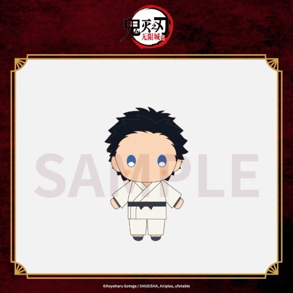 画像4: 【再販予約】鬼滅の刃　Aniplexコラボ　無限城編　ぬいぐるみ（入金〆切11月25日・26年6月発送予定)  (4)