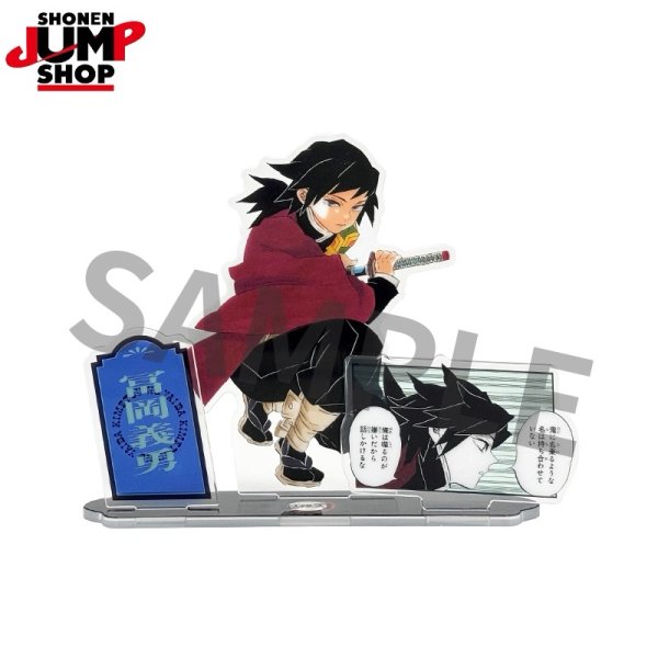 画像7: 【予約】鬼滅の刃　上海JUMPSHOP　名場面アクスタ　第二弾（入金〆切3日以内)  (7)