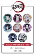 画像2: 【予約】鬼滅の刃　上海JUMPSHOP　浮き彫り風バッジ　ブラインド（入金〆切3日以内)  (2)
