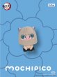 画像4: 【予約】鬼滅の刃　FuRyuコラボ　MOCHIPICO マスコット（入金〆切11月30日・300日発送予定） (4)