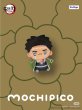 画像14: 【予約】鬼滅の刃　FuRyuコラボ　MOCHIPICO マスコット（入金〆切11月30日・300日発送予定） (14)