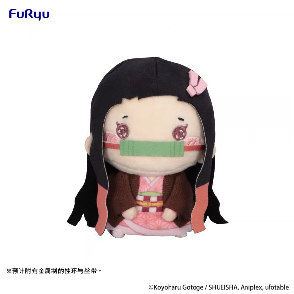 画像18: 【予約】鬼滅の刃　FuRyuコラボ　MOCHIPICO マスコット（入金〆切11月30日・300日発送予定） (18)