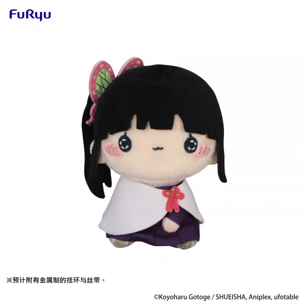 画像20: 【予約】鬼滅の刃　FuRyuコラボ　MOCHIPICO マスコット（入金〆切11月30日・300日発送予定） (20)