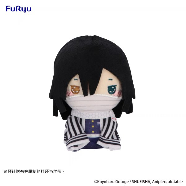 画像22: 【予約】鬼滅の刃　FuRyuコラボ　MOCHIPICO マスコット（入金〆切11月30日・300日発送予定） (22)