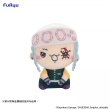 画像24: 【予約】鬼滅の刃　FuRyuコラボ　MOCHIPICO マスコット（入金〆切11月30日・300日発送予定） (24)