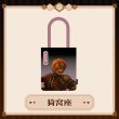 画像9: 【予約】鬼滅の刃　中国限定　 MmmGoodコラボ　無限城編　トートバッグ（入金〆切3日以内・60日発送予定)  (9)