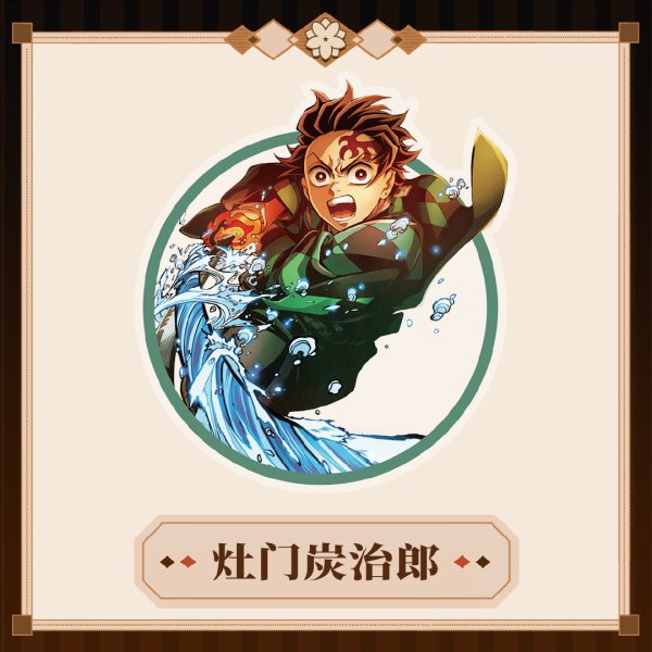 画像2: 【予約】鬼滅の刃　中国限定　 MmmGoodコラボ　無限城編　アクリルクリップ（入金〆切3日以内・60日発送予定)  (2)