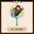 画像2: 【予約】鬼滅の刃　中国限定　 MmmGoodコラボ　無限城編　うちわ（入金〆切3日以内・60日発送予定)  (2)