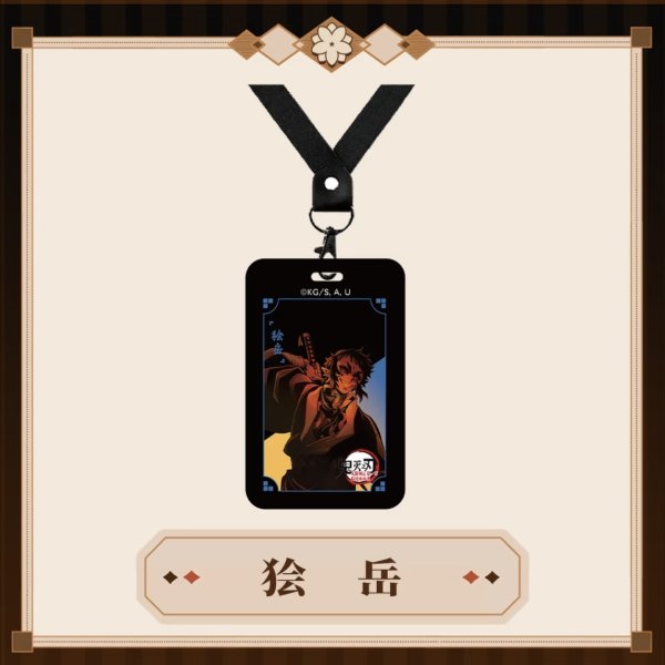 画像4: 【予約】鬼滅の刃　中国限定　 MmmGoodコラボ　無限城編　カードホルダー　ブラインド（入金〆切3日以内・60日発送予定)  (4)