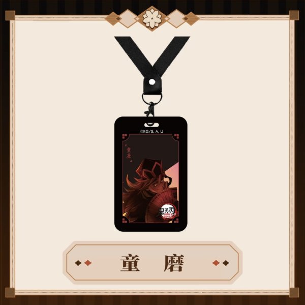 画像5: 【予約】鬼滅の刃　中国限定　 MmmGoodコラボ　無限城編　カードホルダー　ブラインド（入金〆切3日以内・60日発送予定)  (5)