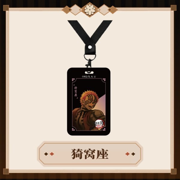 画像7: 【予約】鬼滅の刃　中国限定　 MmmGoodコラボ　無限城編　カードホルダー　ブラインド（入金〆切3日以内・60日発送予定)  (7)