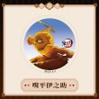 画像5: 【予約】鬼滅の刃　中国限定　 MmmGoodコラボ　無限城編　スマホスタンド（入金〆切3日以内・60日発送予定)  (5)
