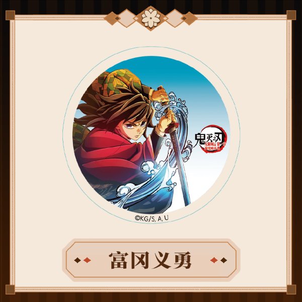 画像6: 【予約】鬼滅の刃　中国限定　 MmmGoodコラボ　無限城編　スマホスタンド（入金〆切3日以内・60日発送予定)  (6)