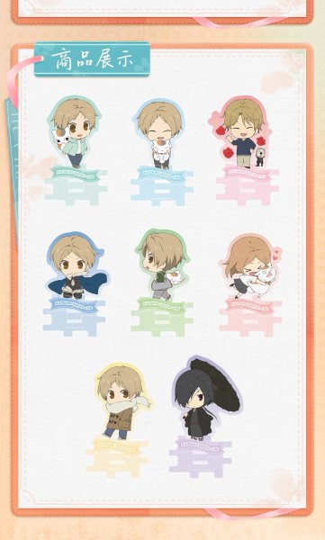 画像2: 【予約・特典対象】夏目友人帳　中国限定　花痕絵憶シリーズ　ミニアクスタ　ブラインド・BOX（入金〆切3日以内・150日発送予定） (2)