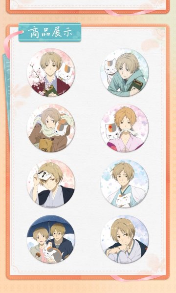 画像2: 【予約・特典対象】夏目友人帳　中国限定　花痕絵憶シリーズ　缶バッジ　ブラインド・BOX（入金〆切3日以内・150日発送予定） (2)
