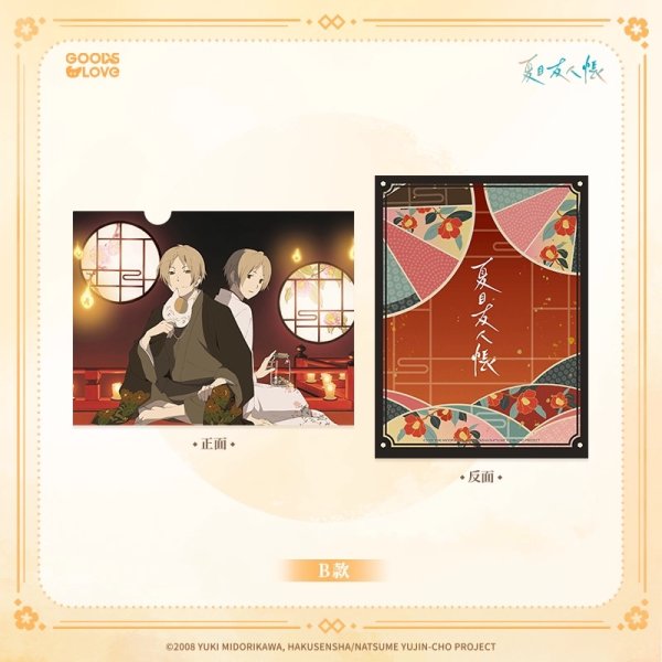 画像3: 【予約・特典対象】夏目友人帳　中国限定　GOODSLOVEコラボ　四季の約束シリーズ　クリアーファイル（入金〆切3日以内・210日発送予定） (3)