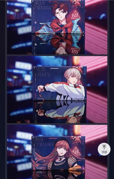 画像10: 【予約】Paradox Live　中国限定　IPSTARコラボ　REVOLUTIONシリーズ　マグネット（入金〆切3日以内） (10)