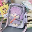 画像2: 【予約現品・なくなり次第終了】20cmぬい用痛バッグ（入金〆切7日以内） (2)