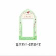 画像5: 【予約現品・なくなり次第終了】喫茶店風カードケース（入金〆切7日以内） (5)