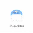 画像7: 【予約現品・なくなり次第終了】喫茶店風カードケース（入金〆切7日以内） (7)