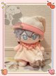 画像1: 【予約現品・なくなり次第終了】ぬい服　おやすみコーデセット（入金〆切7日以内） (1)