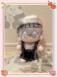 画像2: 【予約現品・なくなり次第終了】ぬい服　白夜の旅セット（入金〆切7日以内） (2)