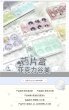 画像2: 【予約現品・なくなり次第終了】錠剤ケース型缶バッジケース（入金〆切7日以内） (2)