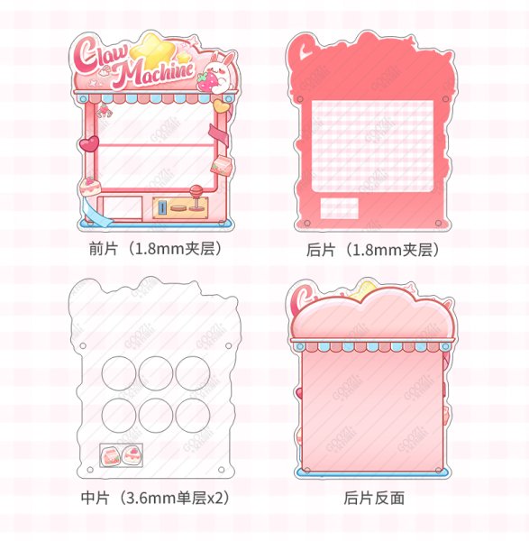 画像3: 【予約現品・なくなり次第終了】クレーンゲーム型缶バッジケース（入金〆切7日以内） (3)
