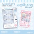 画像1: 【予約現品・なくなり次第終了】自動販売機型缶バッジケース（入金〆切7日以内） (1)