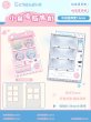 画像2: 【予約現品・なくなり次第終了】自動販売機型缶バッジケース（入金〆切7日以内） (2)