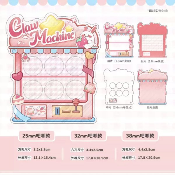 画像5: 【予約現品・なくなり次第終了】クレーンゲーム型缶バッジケース（入金〆切7日以内） (5)