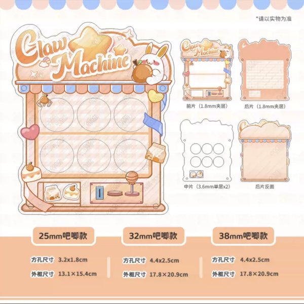 画像6: 【予約現品・なくなり次第終了】クレーンゲーム型缶バッジケース（入金〆切7日以内） (6)