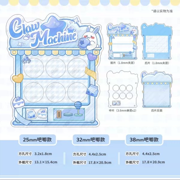 画像8: 【予約現品・なくなり次第終了】クレーンゲーム型缶バッジケース（入金〆切7日以内） (8)