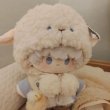 画像3: 【予約現品・なくなり次第終了】ぬい服　こひつじふわふわセット（入金〆切7日以内） (3)