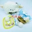 画像6: 【予約現品・なくなり次第終了】ぬい服　こひつじふわふわセット（入金〆切7日以内） (6)