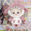 画像5: 【予約現品・なくなり次第終了】ぬい服　ふわふわサメパーカーつなぎ（入金〆切7日以内） (5)