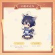 画像1: 【再販予約現品・なくなり次第終了】偶像梦幻祭　中国限定　童趣アクリル　銀袋ブラインド（2次予約入金〆切3日以内) (1)