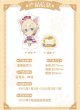 画像5: 【再販予約現品・なくなり次第終了】偶像梦幻祭　中国限定　童趣アクリル　銀袋ブラインド（2次予約入金〆切3日以内) (5)