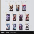 画像1: 【予約現品】崩坏：星穹铁轨　中国限定　虚無運命シリーズ　キーホルダー（入金〆切7日以内） (1)