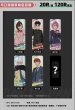 画像2: 【予約】ダンダダン　中国限定　千禾星揺コラボ　缶バッジ　ブラインド・BOX （入金〆切7日以内・150日発送予定）  (2)